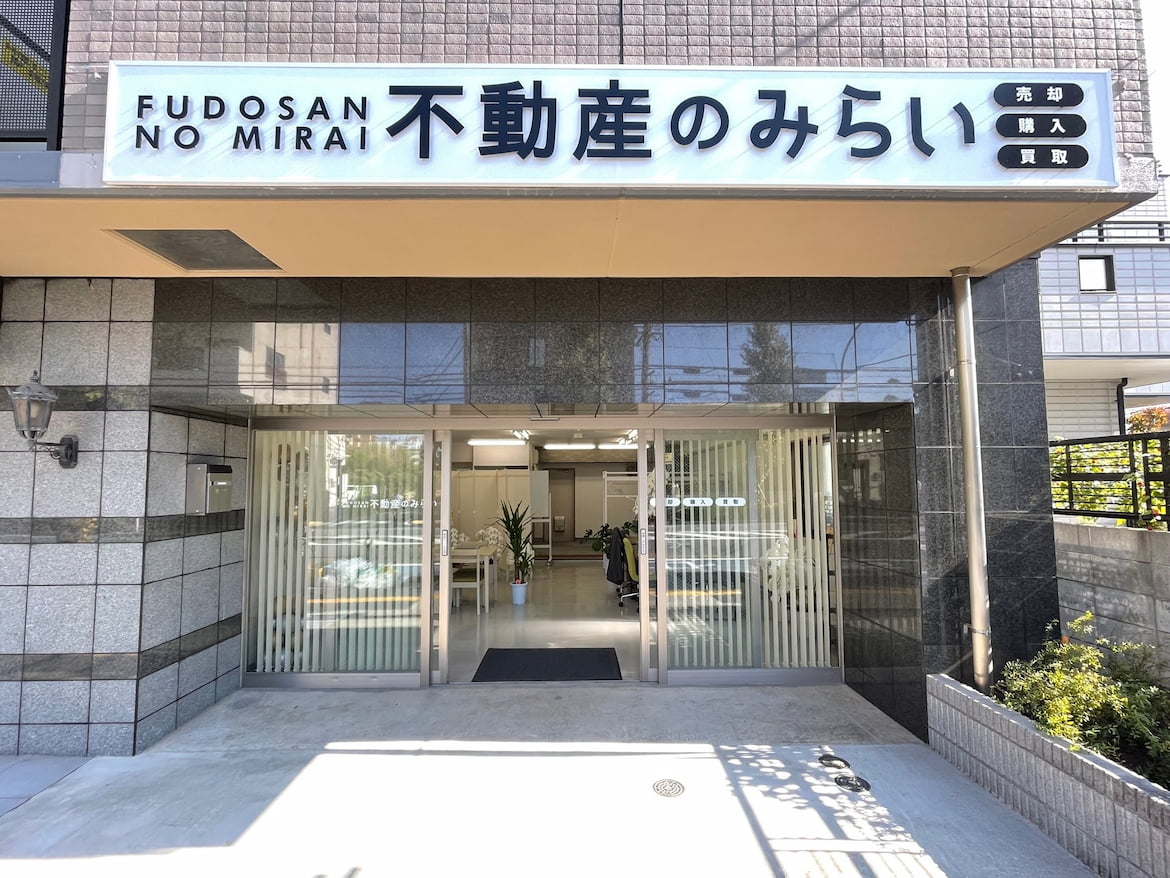 ダウンロード